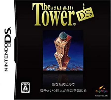 Portada de The Tower DS