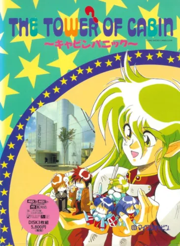 Portada de The Tower of Cabin: Cabin Panic