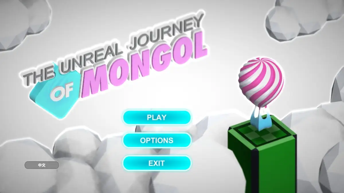 Portada de The Unreal Journey of Mongol