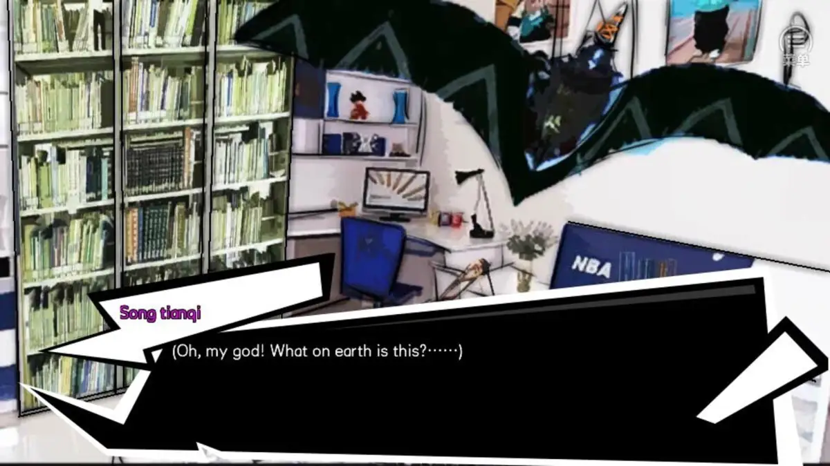 The Untold Story of Hengshui School