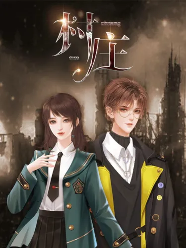 Portada de The Village