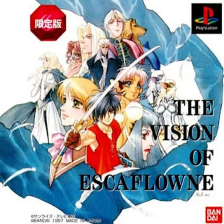 Portada de The Vision of Escaflowne