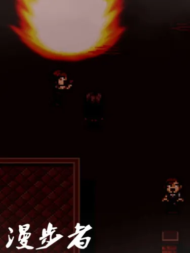 Portada de The Walker