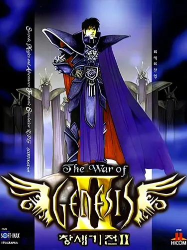 Portada de The War of Genesis II