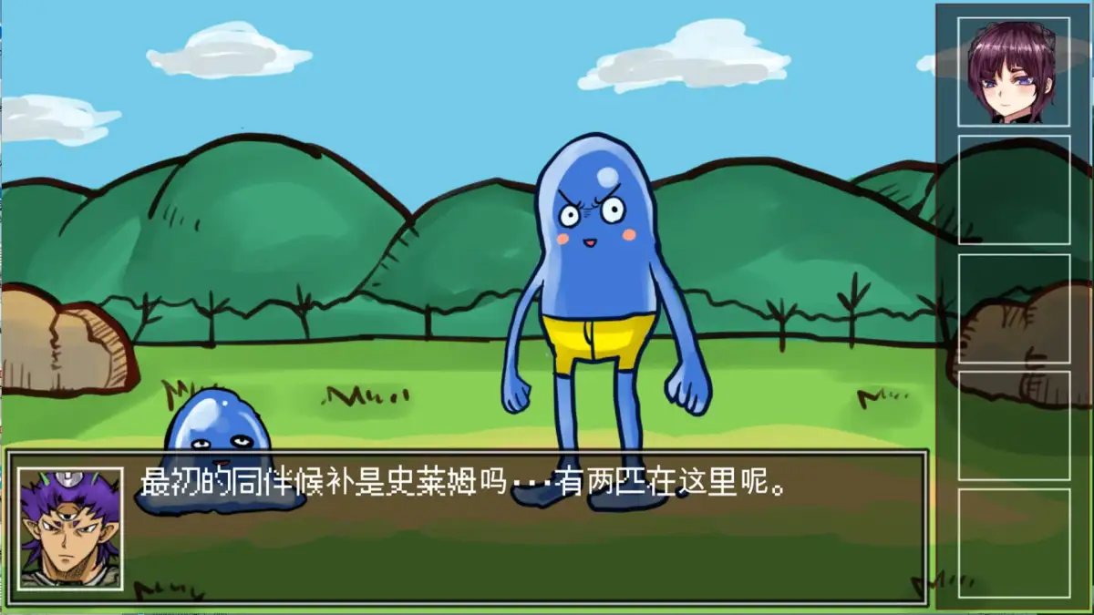 The Way to Defeat the Archfiend