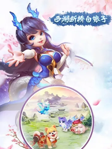 Portada de The White Lady of the Bridge Breaking in West Lake