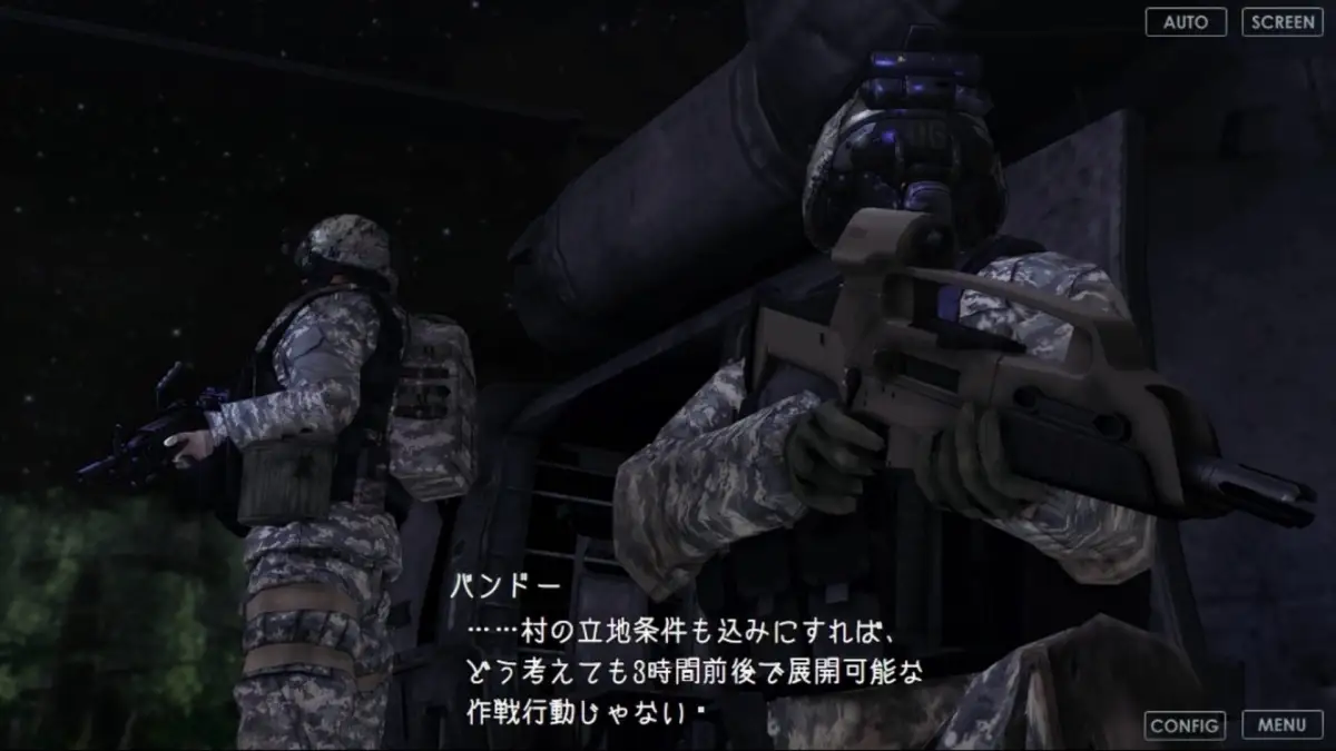 Portada de The Will of a Single Tale