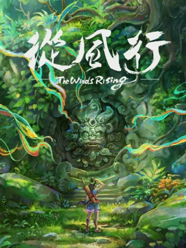 Portada de The Winds Rising