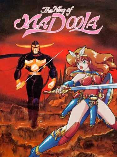 Portada de The Wing of Madoola