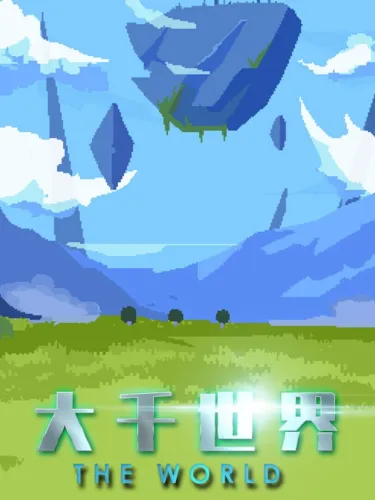 Portada de The World