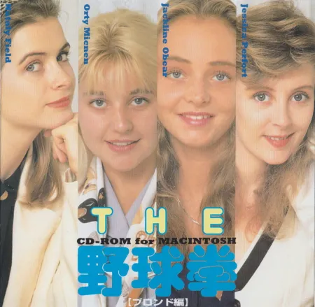 Portada de The Yakyuken: Blonde-hen