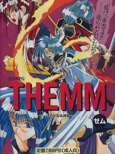 Portada de Themm: Harukanaru Meikyuu