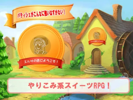 Portada de There’s No Way A Pastry Chef Could Be This Strong!