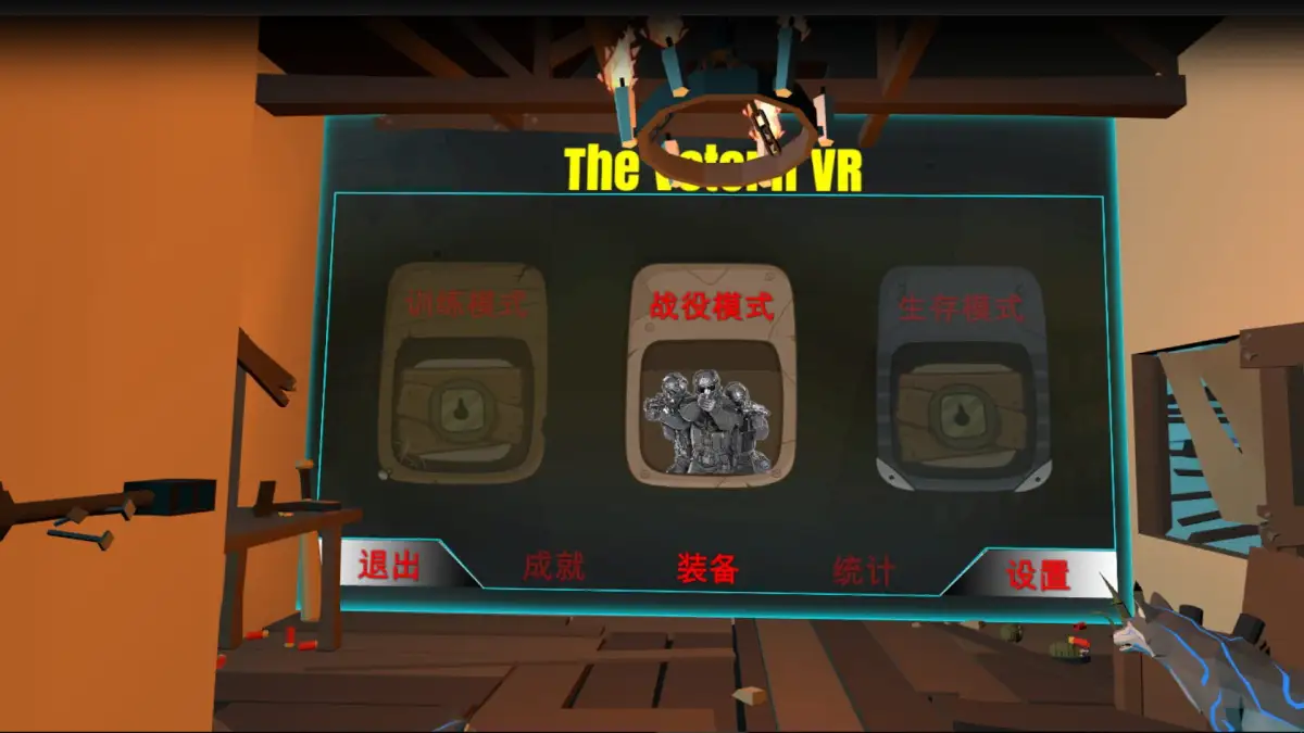 Portada de TheVeteranVR