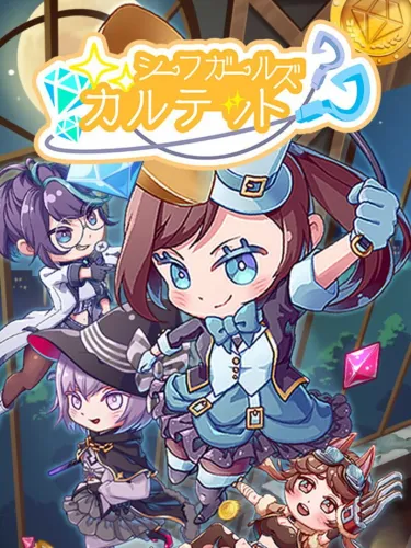 Portada de Thief Girls Quartet