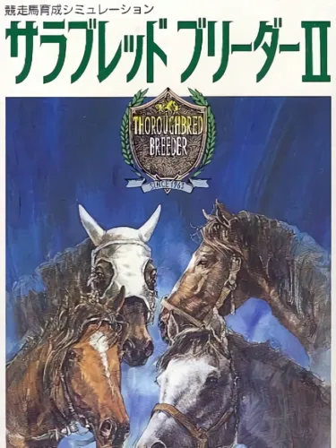 Portada de Thoroughbred Breeder II