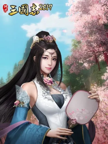 Portada de Three Kingdoms 2019