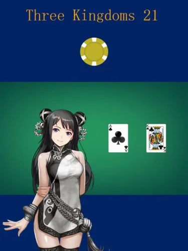Portada de Three Kingdoms 21