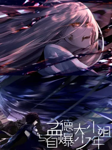 Portada de Three Kingdoms Fantasy: Miss Meng and the Explosive Boy