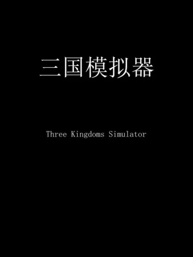 Portada de Three Kingdoms Simulator