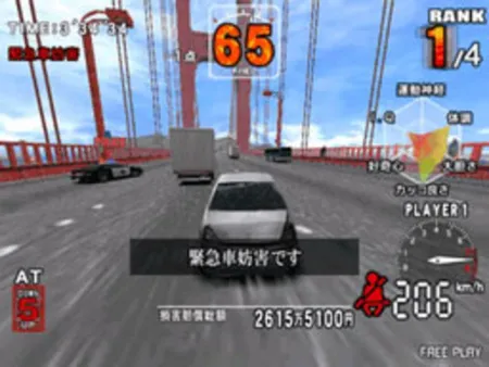 Portada de Thrill Drive 3