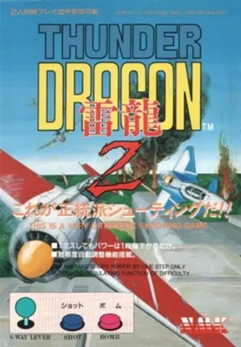 Portada de Thunder Dragon 2