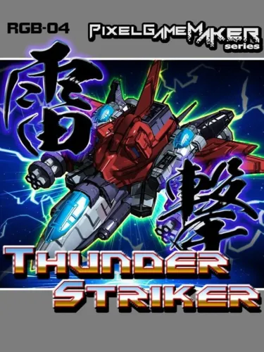 Portada de Thunder Striker