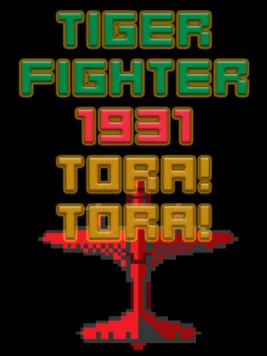 Portada de Tiger Fighter 1931: Tora!Tora!