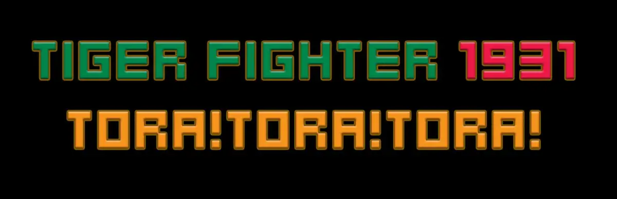 Tiger Fighter 1931: Tora!Tora!Tora!