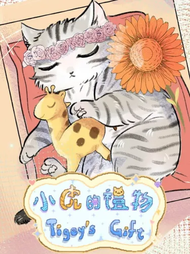 Portada de Tigey’s Gift