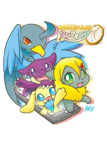 Portada de Tikutaku Concert