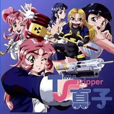 Portada de Time Stripper