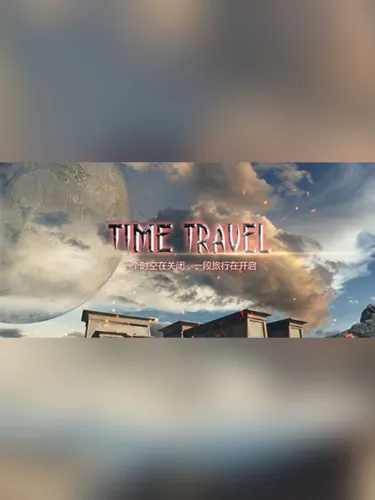Portada de Time Travel