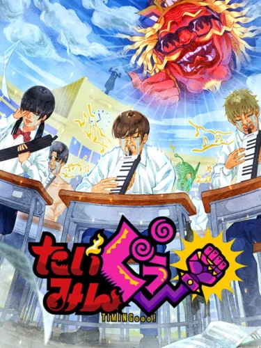 Portada de TiminGooo!