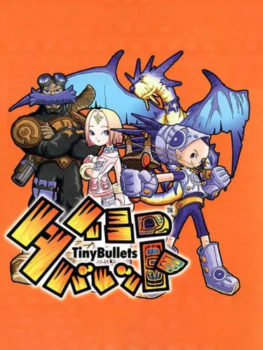 Portada de Tiny Bullets