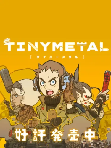 Portada de Tiny Metal