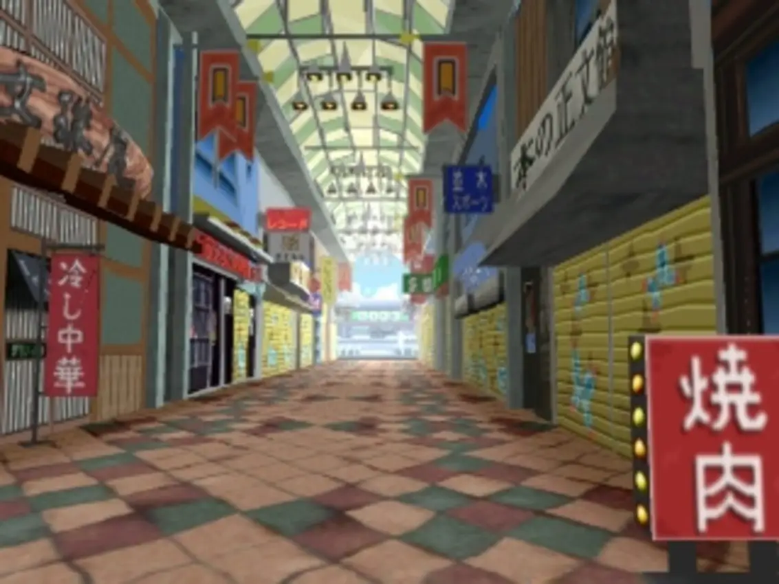 TIZ: Tokyo Insect Zoo