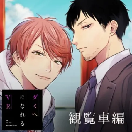 Portada de To Be A Dummy Head VR: Ferris Wheel Story