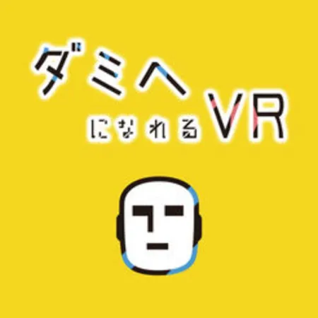 Portada de To Be A Dummy Head VR