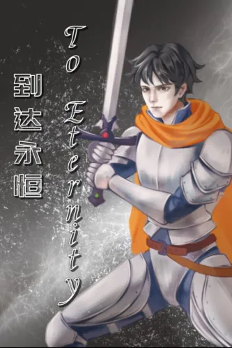 Portada de To Eternity