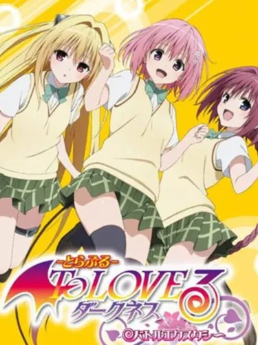 Portada de To Love-Ru Darkness: Battle Ecstasy
