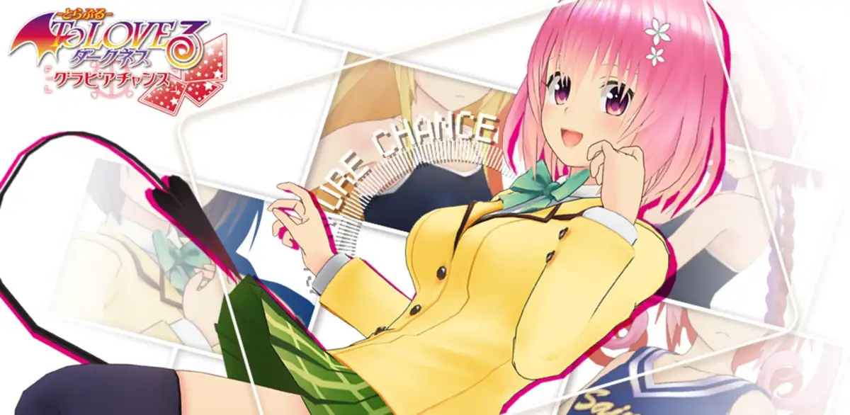 To Love-ru Darkness Gravure Chance