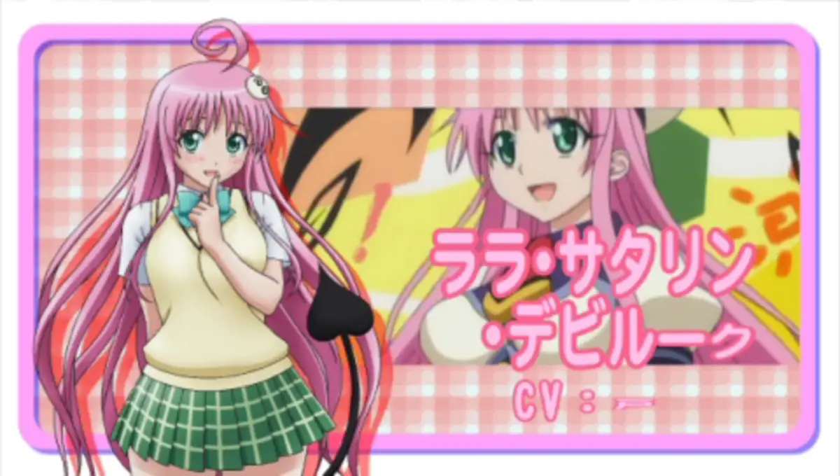 To Love-Ru Trouble: Doki-doki! Rinkaigakkou-hen