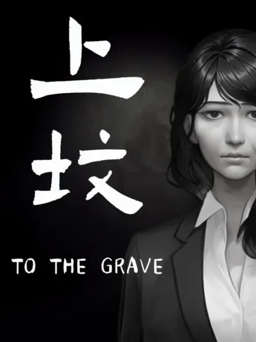 Portada de To the Grave
