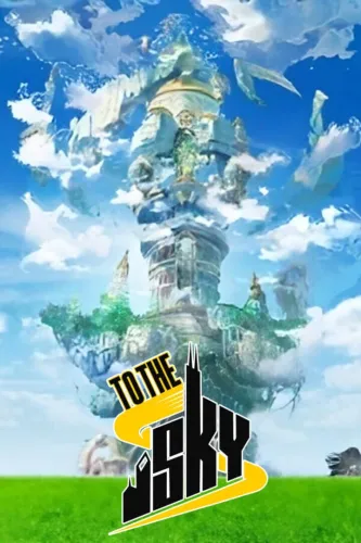 Portada de To The Sky
