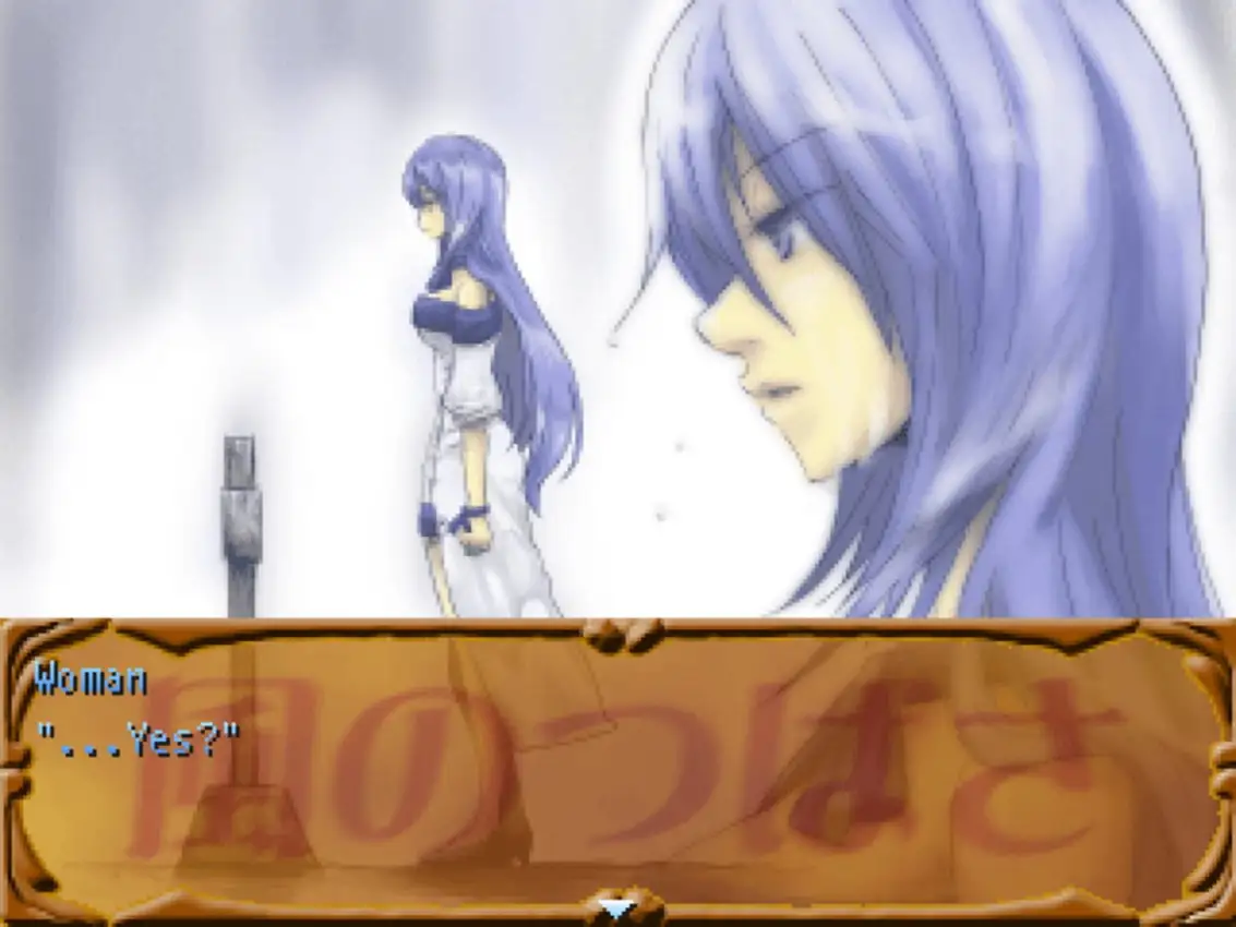 Tobira no Densetsu: Kaze no Tsubasa