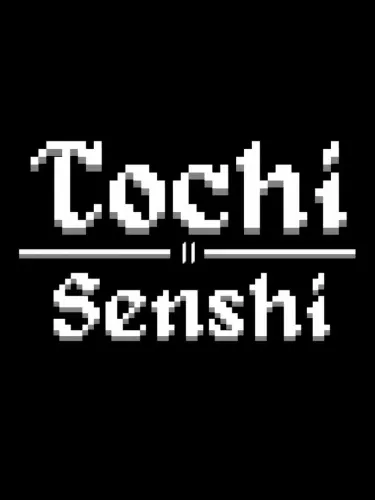 Portada de Tochi II: Senshi