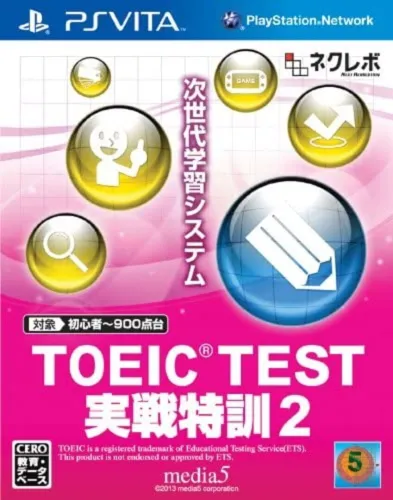 Portada de TOEIC Test: Jissen Tokkun 2