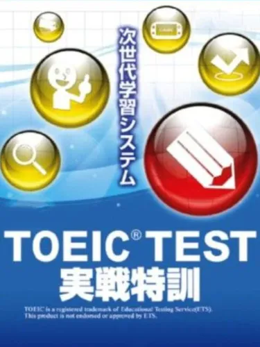 Portada de TOEIC Test: Jissen Tokkun