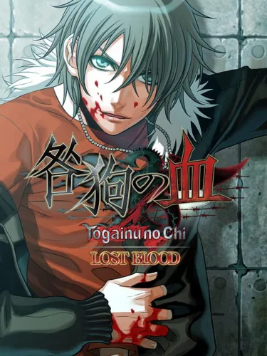 Portada de Togainu no Chi: Lost Blood